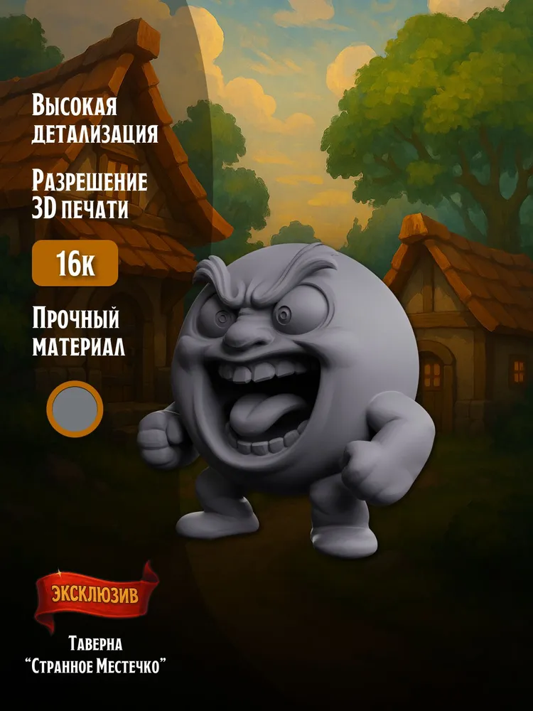 Миниатюра Колобок, Совместима с НРИ и ДнД — изображение 2