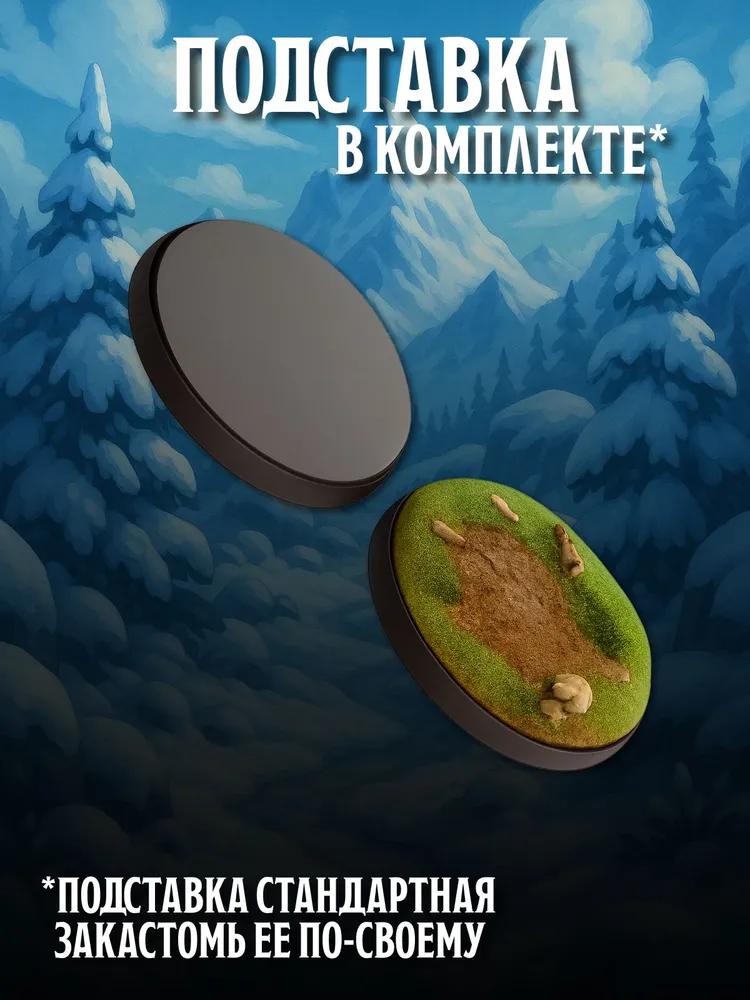 Миниатюра Йети Совместима с НРИ и ДнД — изображение 4