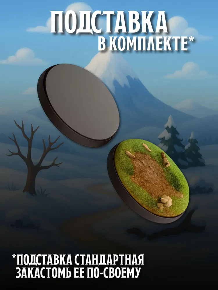 Миниатюра Ездовой Мамонт Совместима с НРИ и ДнД 1 шт. — изображение 4