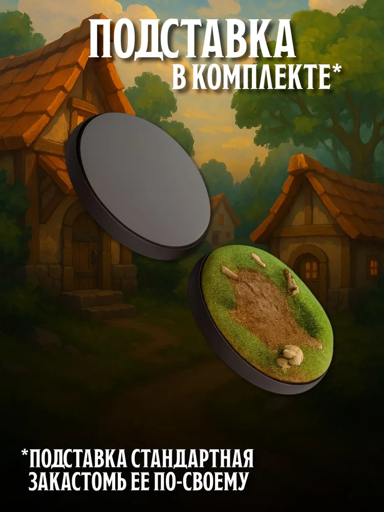 Миниатюра Колобок, Совместима с НРИ и ДнД — изображение 5