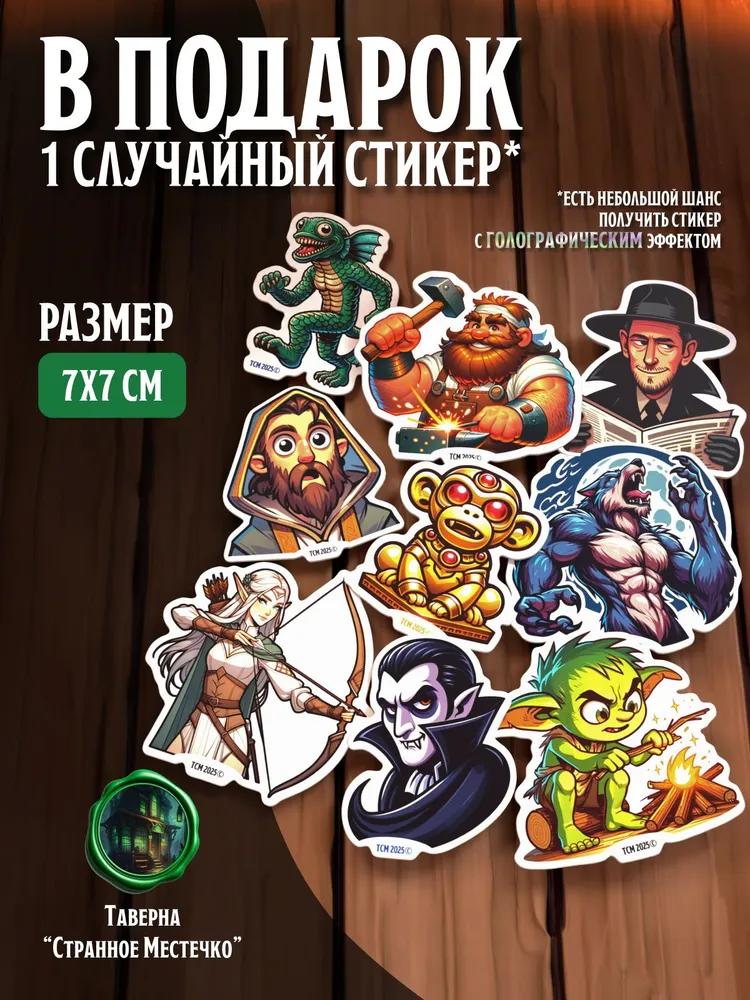 Миниатюра Йети Совместима с НРИ и ДнД — изображение 5