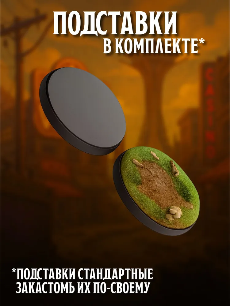 Миниатюра Стражи Пустоши, Наёмник с Снайперской Винтовкой, для НРИ — изображение 5