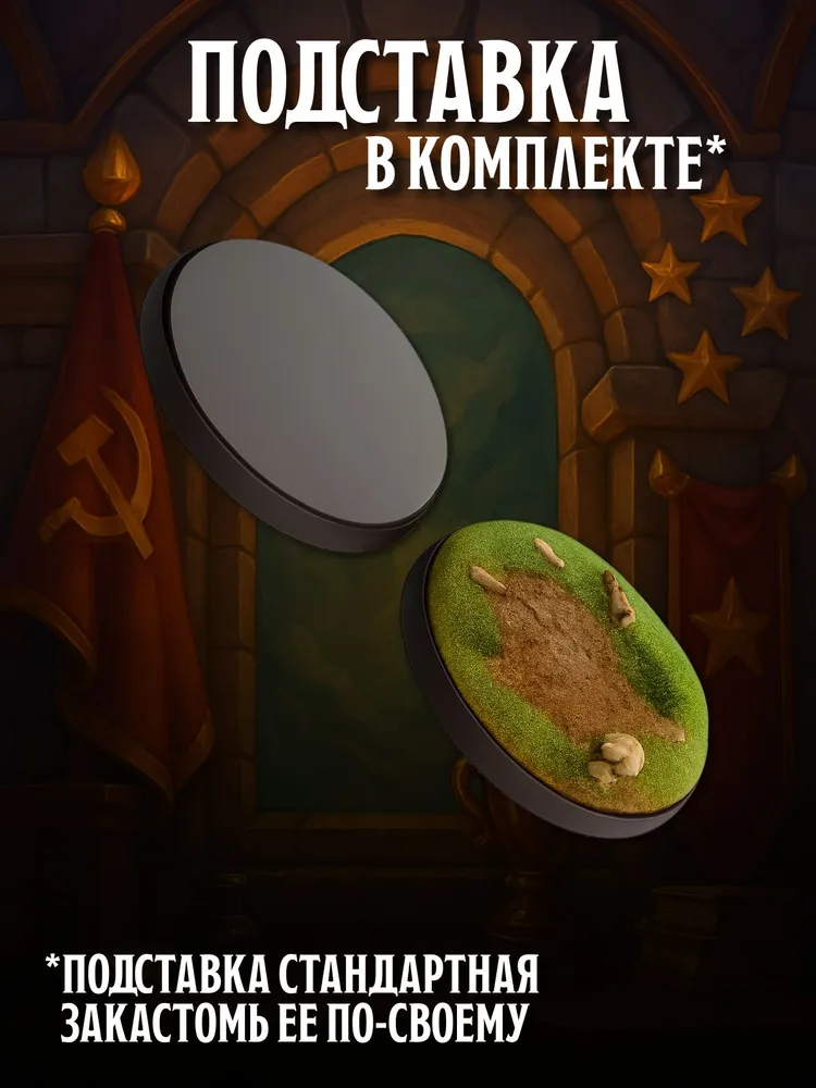 Миниатюра Исторический Командир, Совместима с НРИ и ДнД — изображение 5