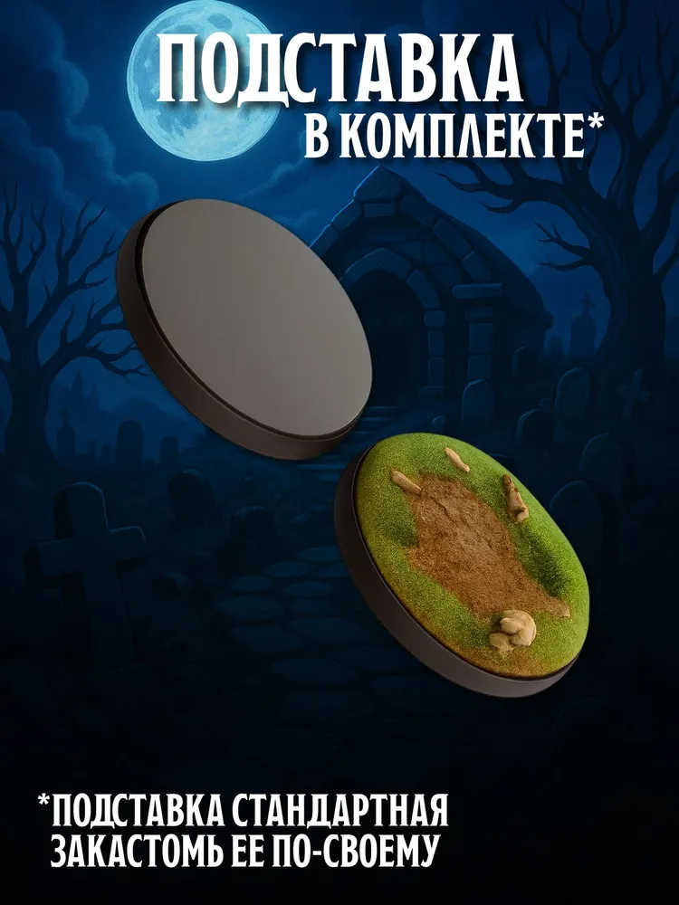 Миниатюра Проклятый рыцарь Совместима с НРИ и ДнД 1 шт. — изображение 5