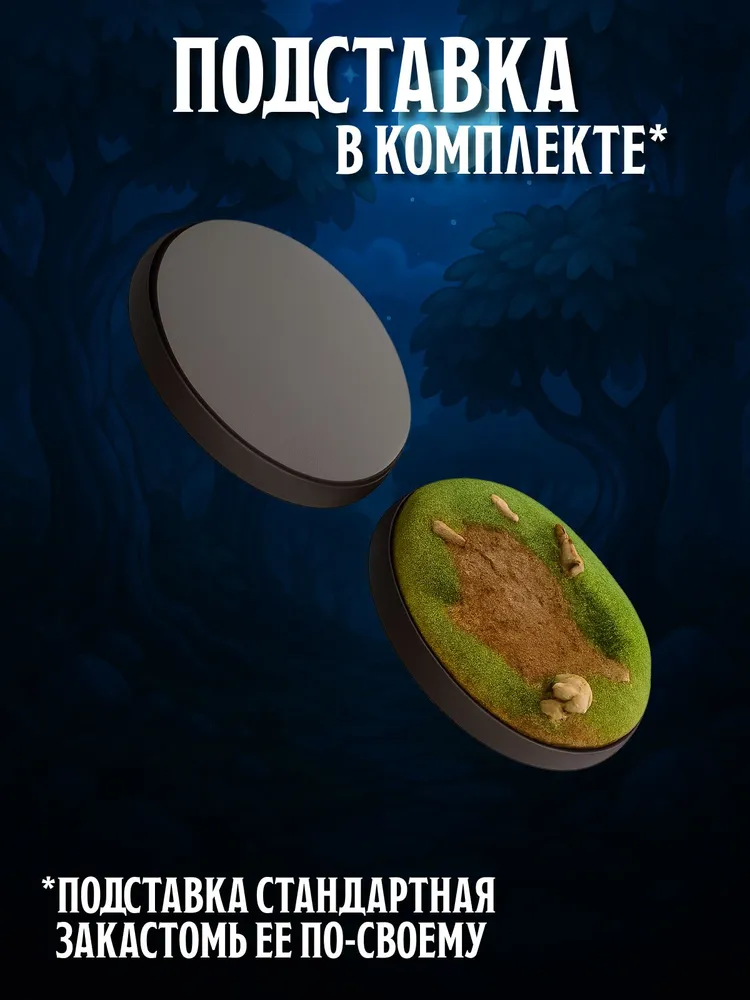 Миниатюра ДнД Миконид для НРИ — изображение 5