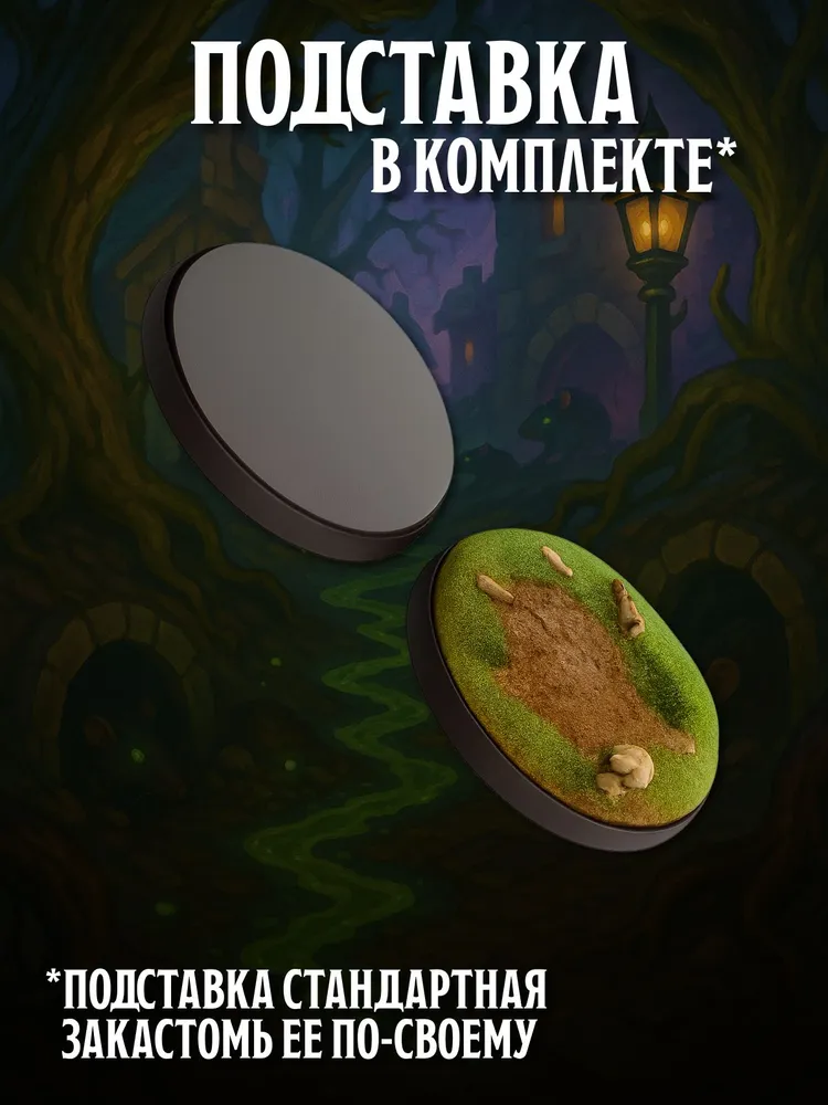 Миниатюра Пастух крыс Совместима с НРИ и ДнД 1 шт. — изображение 5