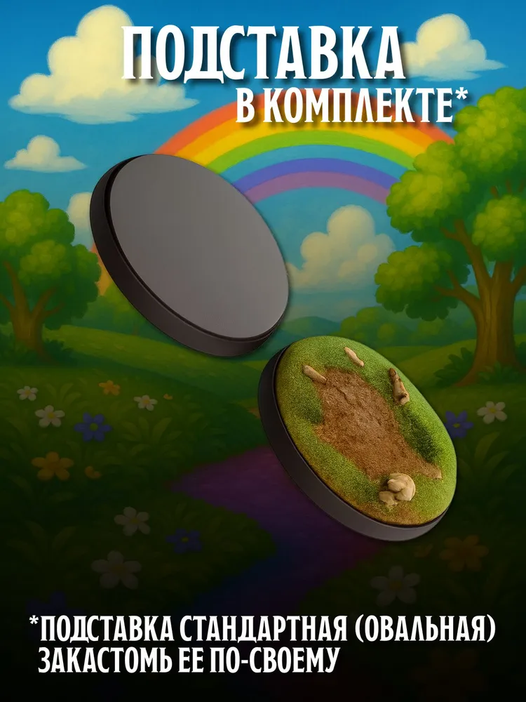 Миниатюра Единорог, Совместим с НРИ и ДнД — изображение 5