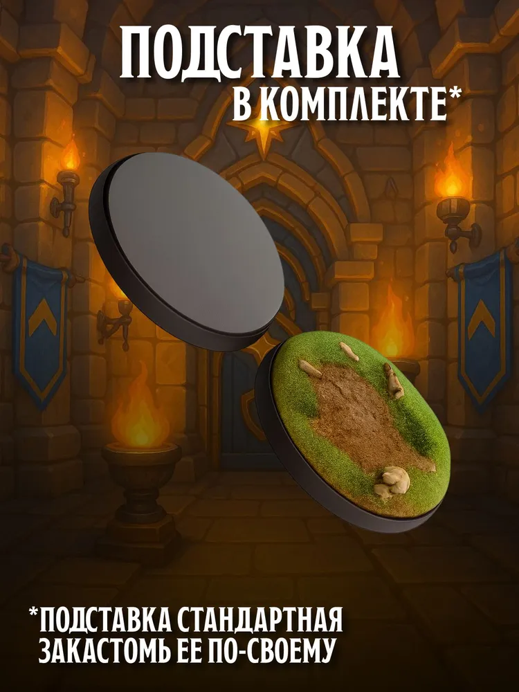 Миниатюра Дварф Паладин, Совместима с НРИ и ДнД — изображение 5