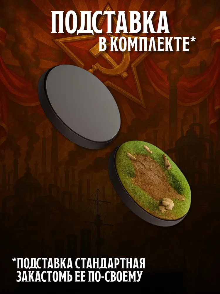 Миниатюра Исторический оратор Совместима с НРИ и ДнД — изображение 5