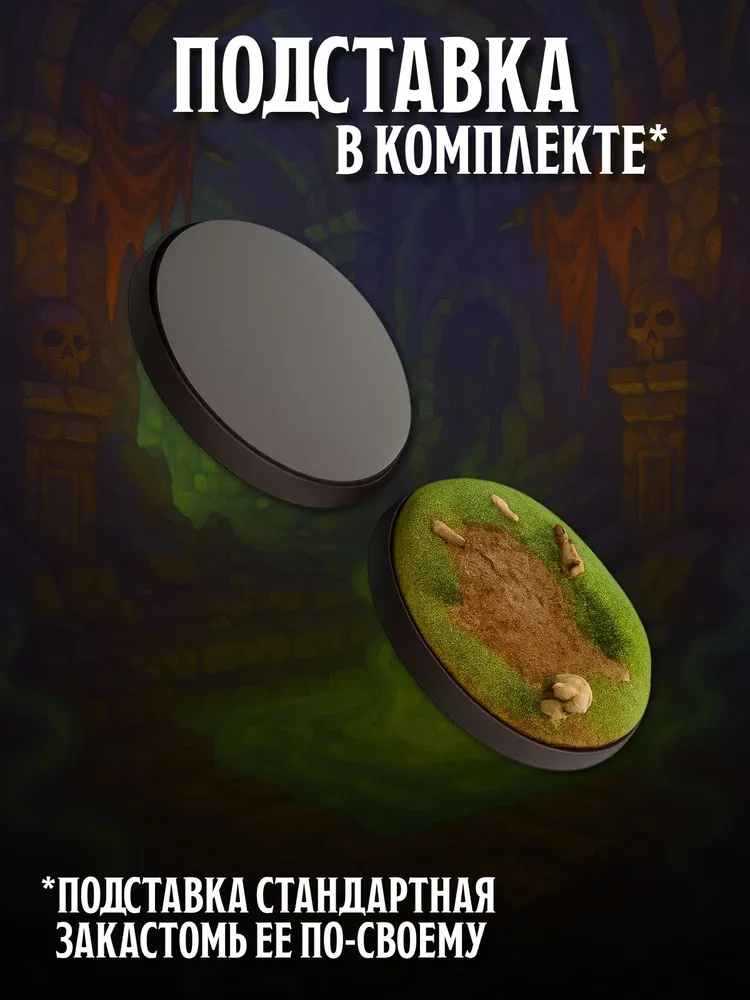 Миниатюра Слизь Совместима с НРИ и DnD 1 шт. — изображение 5