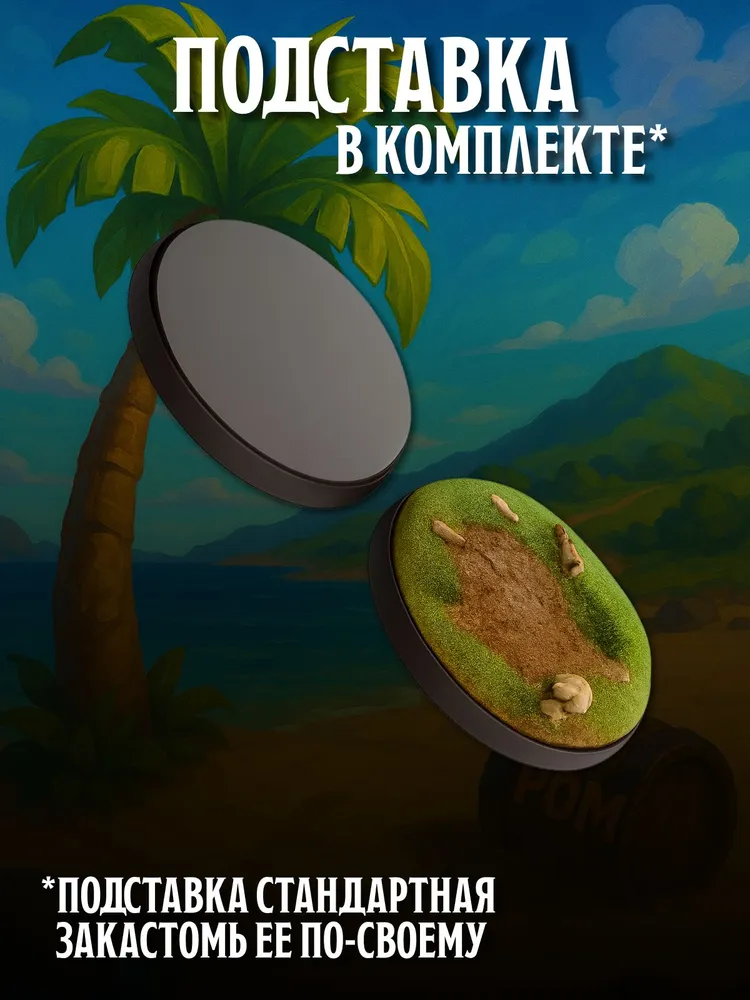 Миниатюра Капитан Без Корабля, Совместима с НРИ и ДнД — изображение 5