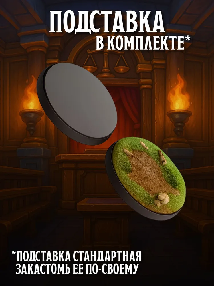 Миниатюра Судья, Совместимая с НРИ и ДНД, в масштабе 32 мм 1:56 — изображение 5