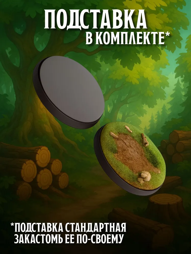 Миниатюра Дровосек, Совместима с НРИ и ДнД — изображение 5