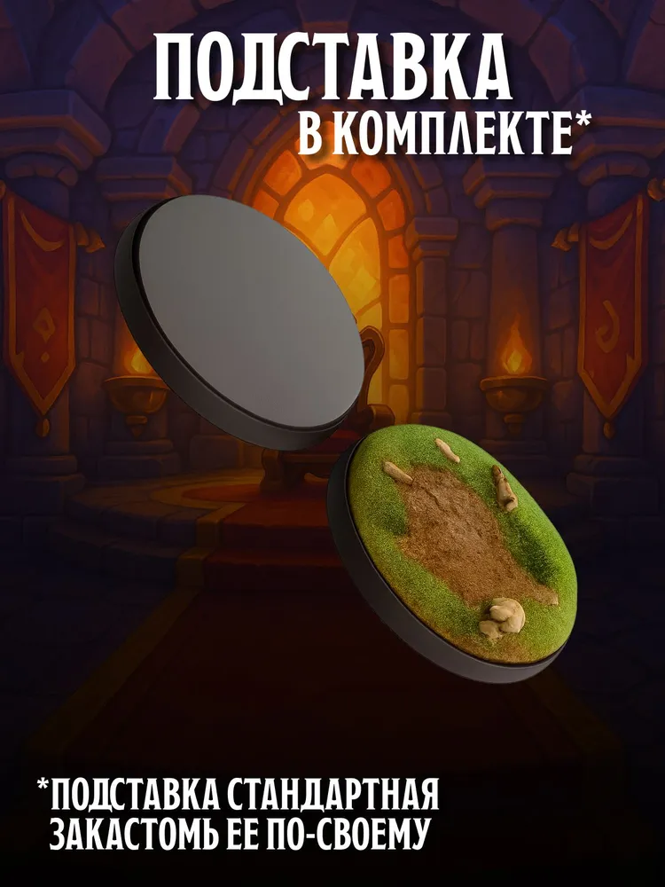 Миниатюра Шут Совместима с НРИ и ДнД — изображение 5