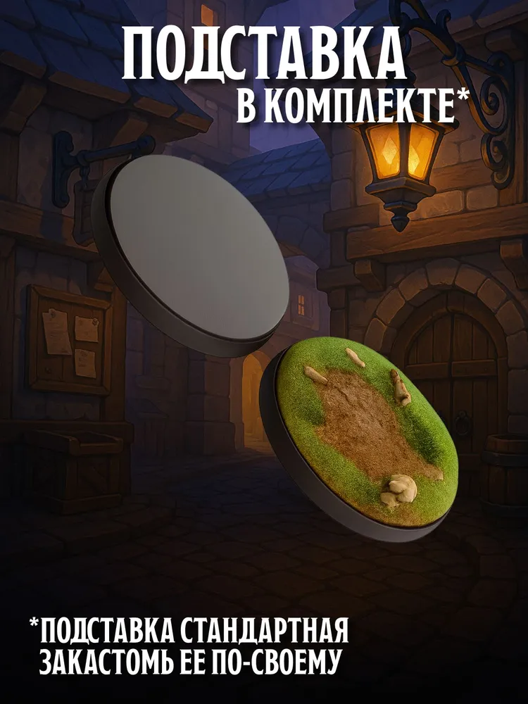 Миниатюра Разносчица газет, Совместима с НРИ и ДНД — изображение 5