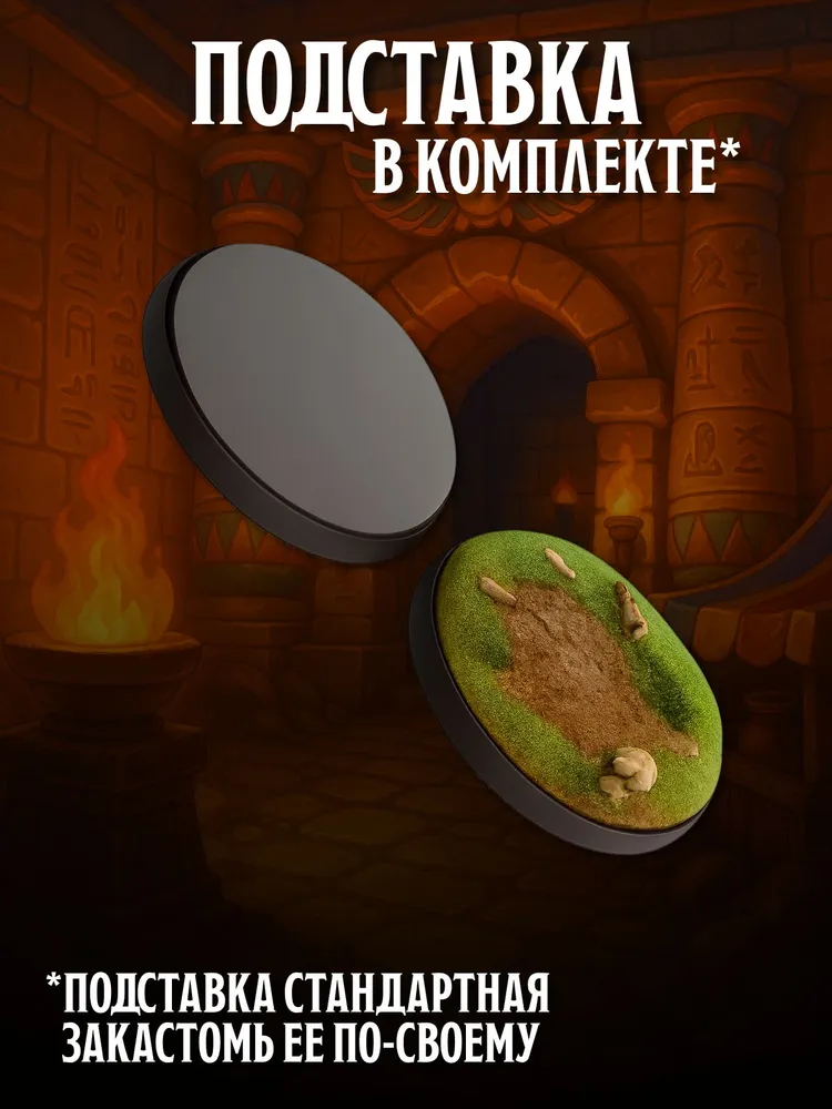 Миниатюра Мумия Клеопатры, Совместимая с НРИ — изображение 5