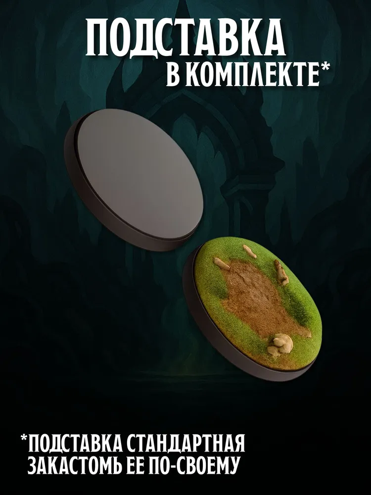 Миниатюра Анубис, Совместима с НРИ — изображение 5